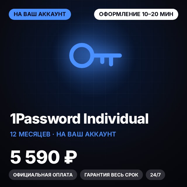 1Password